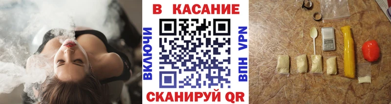 Наркота Ярцево Конопля Альфа ПВП COCAIN Метамфетамин АМФ Мефедрон ГАШИШ