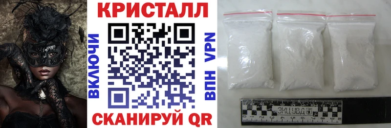 АМФЕТАМИН 97%  Ярцево 