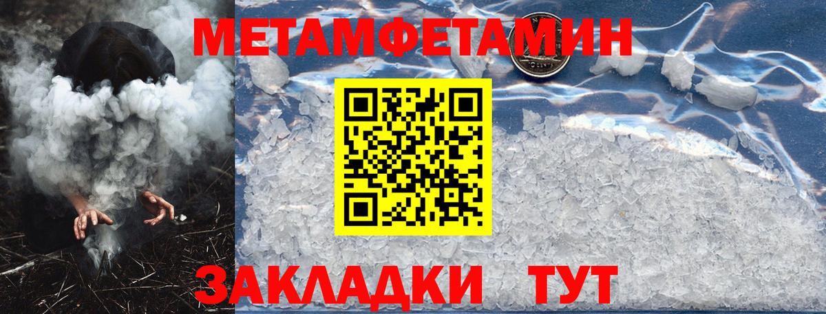 Amphetamine Premium  Ярцево 