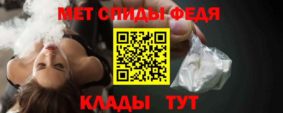 Amphetamine Premium  Amphetamine  АМФЕТАМИН  Ярцево  Вход с VPN 