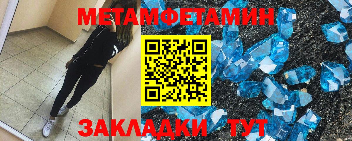 Амфетамин VHQ Ярцево