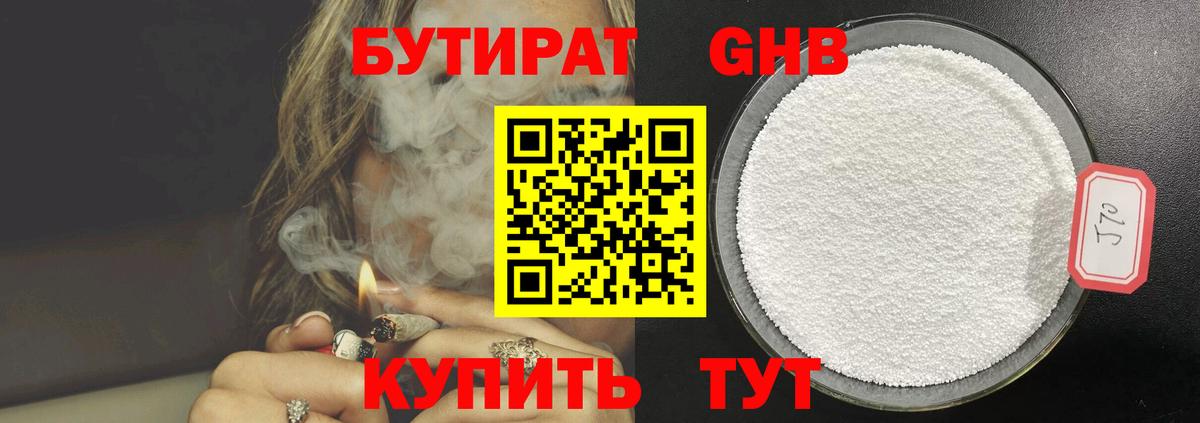 МЕТАДОН Ярцево