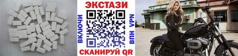 ЭКСТАЗИ диски  блэк спрут маркетплейс  Ярцево 