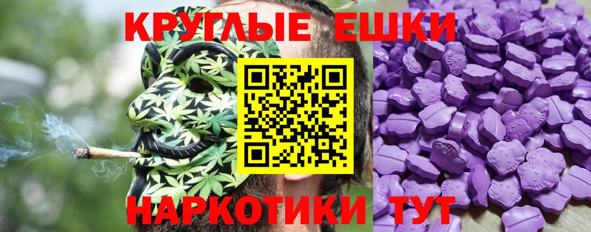 Ecstasy 250 мг Ярцево