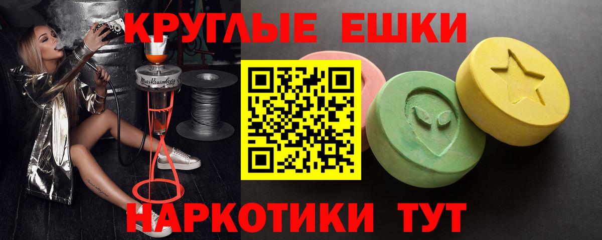 Меф мяу мяу Ярцево