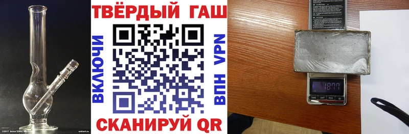 ГАШИШ Cannabis  Ярцево 