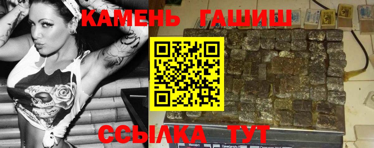 Гашиш Cannabis Ярцево