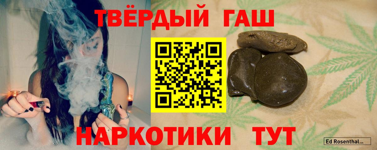 ГАШИШ гашик  купить закладку  Ярцево  Вход с VPN  ГАШИШ Ice-O-Lator 