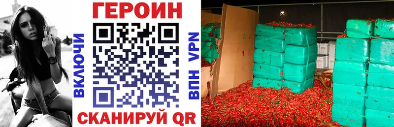 продажа наркотиков  Ярцево  Героин гречка 