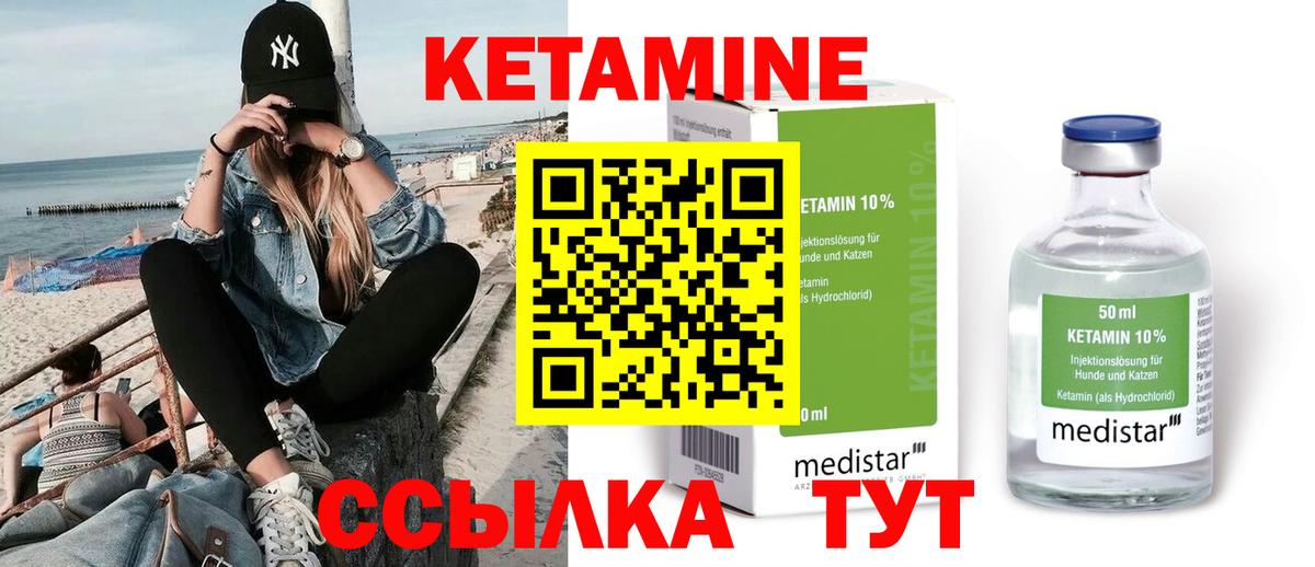 блэк спрут рабочий сайт  Вход с VPN  Ярцево  Кетамин VHQ 