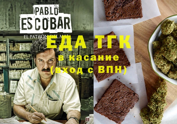 амфетамин Остров