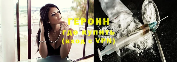 амфетамин Остров