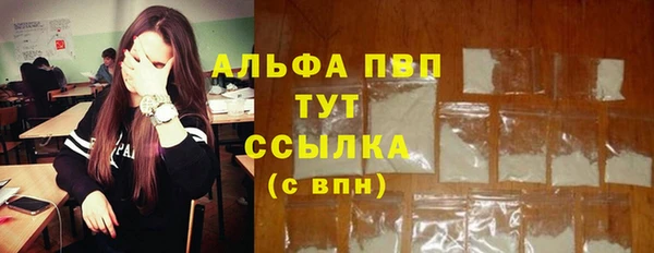 марки nbome Осташков