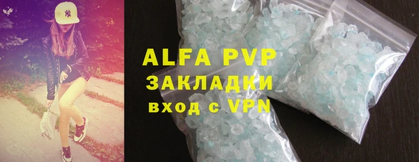 амфетамин Остров