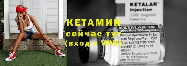 марки nbome Осташков