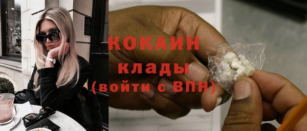 марки nbome Осташков
