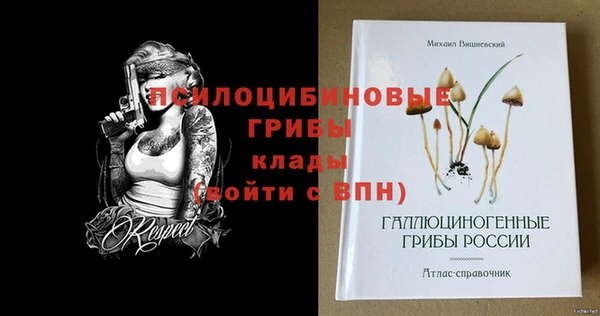 амфетамин Остров