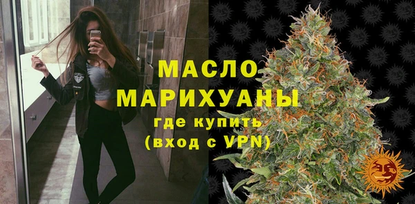 марки nbome Осташков
