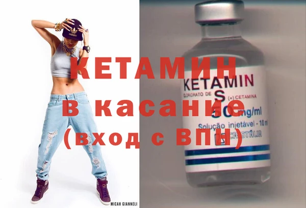 spice Воткинск