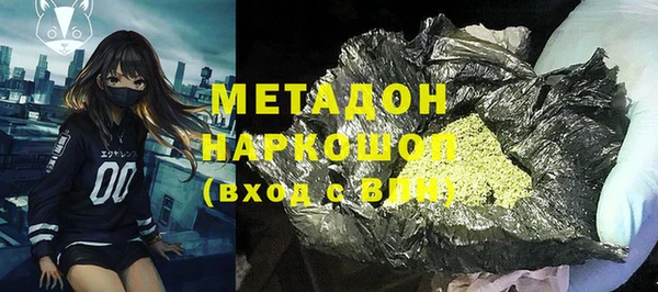 марки nbome Осташков