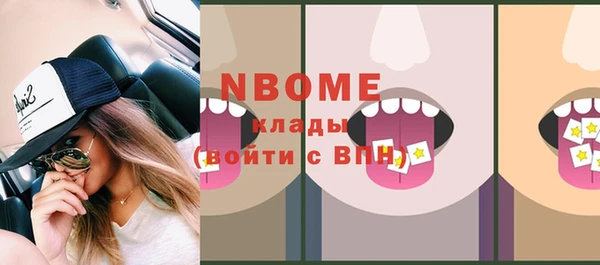 амфетамин Остров