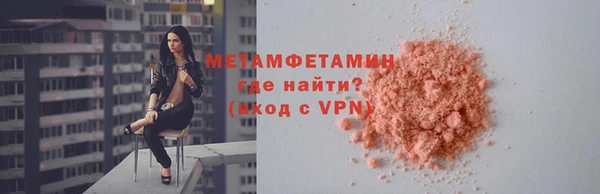 дистиллят марихуана Нязепетровск