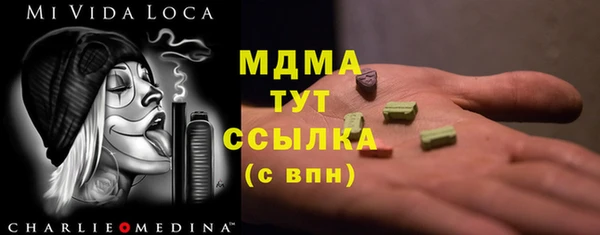 марки nbome Осташков