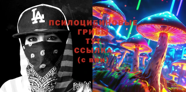 амфетамин Остров