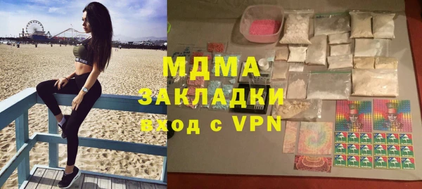 амфетамин Остров