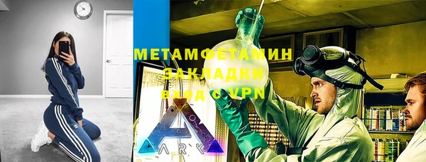 марки nbome Осташков