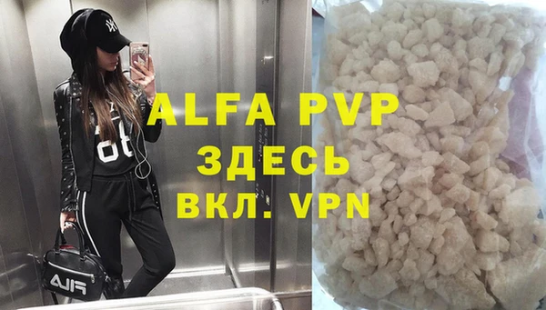 амфетамин Остров