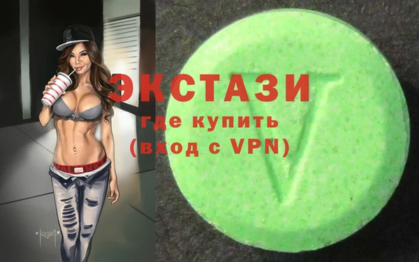 сатива Осинники