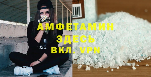 амфетамин Остров
