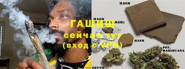 марки nbome Осташков