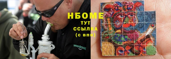 марки nbome Осташков