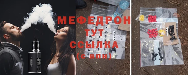 амфетамин Остров