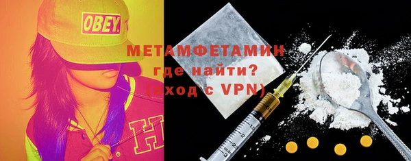амфетамин Остров
