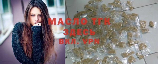 сатива Осинники