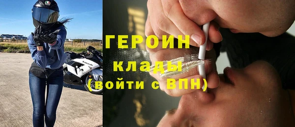 марки nbome Осташков