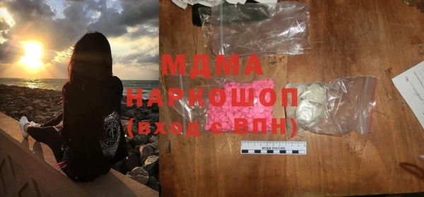 mdpv Абинск