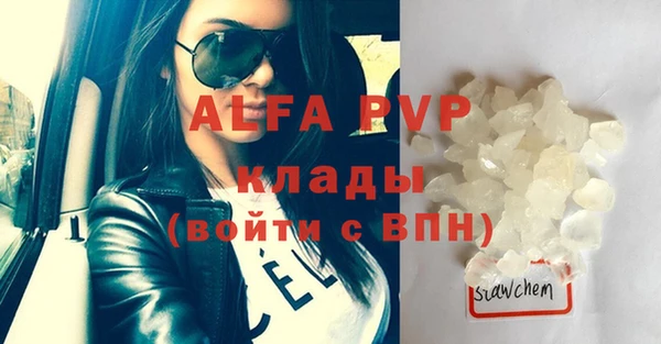 сатива Абдулино
