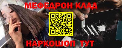 кристаллы Донецк