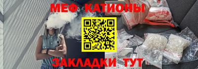 мяу мяу мука Донской