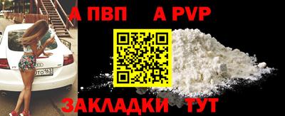 кристаллы Донецк