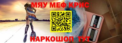 мяу мяу мука Донской