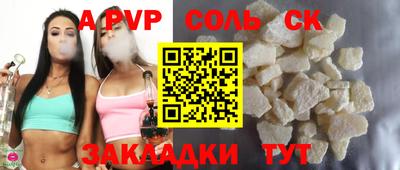 мяу мяу мука Донской