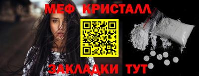 бутик Дубна