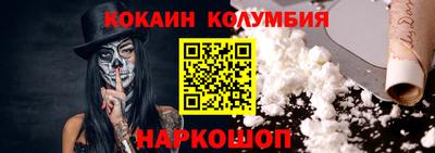 jwh Абакан