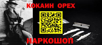 кристаллы Донецк
