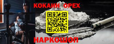 кристаллы Донецк